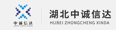 湖北开云手机入口（中国）网站首页项目咨询有限公司